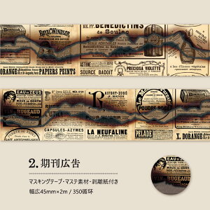 o ٌ`^ _[WH L45mm Ch^Cv }XLOe[v R[Wf AeB[N t[ V[  R R ł j Be[W g }Xe R[W