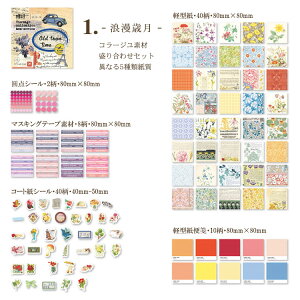 o e V[lߍ킹 Zbg 100_ 3f t[NV[ V[V[g fރy[p[ R[Wf WNW[i COV[ fR[V f p V[ t