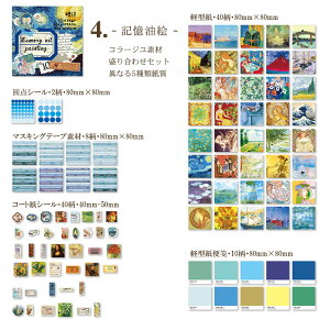 o e V[lߍ킹 Zbg 100_ 3f t[NV[ V[V[g fރy[p[ R[Wf WNW[i COV[ fR[V f p V[ t