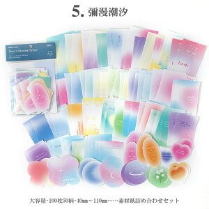 o fގ 10050 e CO R[Wf Zbg fR[V WNW[i Be[W f y[p[ fގZbg g wi  m  fUCy[