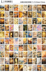 �����o�� 100��100�� ��e�� �f�ގ� �u�b�N �w�i�� �f�U�C���y�[�p�[ �_�� �F�� �f�� �C�m���� ���� �� �� ��� ���@ ���@�w �A ���� �� �� �g�Q �g �C�� �C�m �V�g ���� �C�O ���� �R���[�W���f