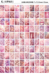 o 100100 e fގ ubN wi fUCy[p[ _ F f Cm     @ @w A    gQ g C Cm Vg  CO  R[Wf