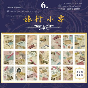 o  fރy[p[ fގ wi R[W f Zbg 2020 Be[Wy[p[ gy f _ y[p[ g[VOy[p[ fUCy[p[   W