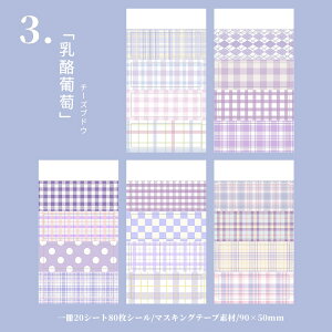 o `FbN V[ubN t[ V[ 804020V[g R[W f Zbg ^ Jbg }XLOe[vf COXebJ[ WNW[i fR[V f