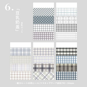 o `FbN V[ubN t[ V[ 804020V[g R[W f Zbg ^ Jbg }XLOe[vf COXebJ[ WNW[i fR[V f