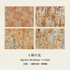 o Be[W fގ wi 傫 y[p[ fUCy[p[ g AeB[N 20 R[W f WNW[i fR[V CO ԕ f p O fރy[