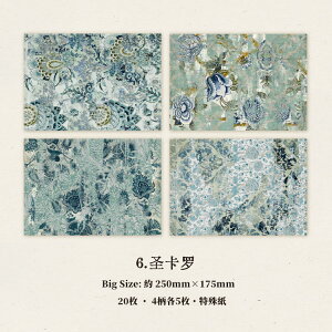 o Be[W fގ wi 傫 y[p[ fUCy[p[ g AeB[N 20 R[W f WNW[i fR[V CO ԕ f p O fރy[