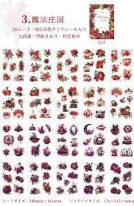 o e Ⴂ150 20V[g ^ NAV[ V[V[g ԕ n [Y KN o @  K[f ԑ u[P G R[Wf V[ _CJbg  PET 