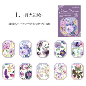 o NAV[ ┓ I[ 30 R[W f   t[ ϐ COV[ t[NV[ V[ R[Wf PETf 蒠 V[  I[ XebJ[