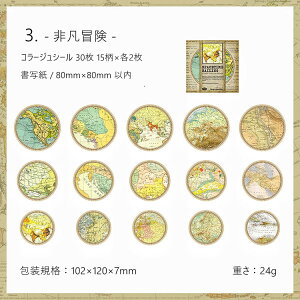 o CO R[W V[ g 傫 ~` t[NV[ COXebJ[ ی` R[W f XNbvubLO fR[V f AeB[N re[W 30  