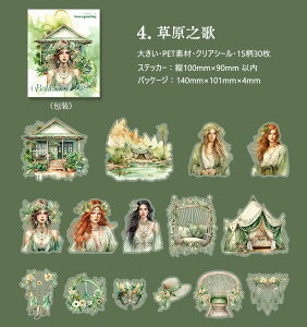 �����o�� �l���V�[�� �傫�� �l�� �O�� ���� �� �� �E�B���h�E ���� ���� �����G�� �Ƌ� �N���A�V�[�� �R���[�W���f�� �l�� �V�[�� ���B���e�[�W �A���e�B�[�N ���g�� �l�� �C���X�g �ϐ� �V