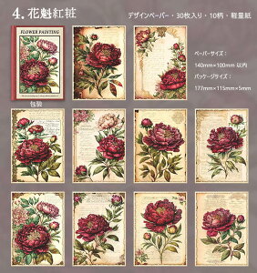 o COfUCy[p[ fގ wi  pbh AeB[N R[Wf [Y KN  z O {^ AWTC Ԓ ԕ [X g g   30