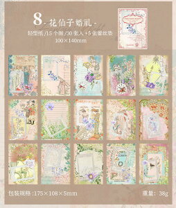 o COfUCy[p[ zCg[Xy[p[ JbeBO fގ wi CO R[W f fރy[p[ AeB[N g l p p ÓT ԕ A  