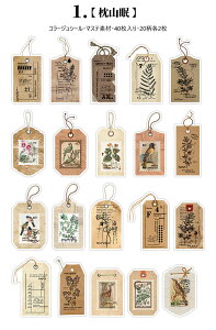 o }XeV[ ^O x uEn 4020 COXebJ[ R[W f V[ AeB[N g  G  ԕ p F [X 莆 CXg _CJbgV[