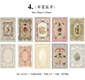 o [X fUCy[p[  wi fގ 50 唻 [X t[ Be[W fރy[p[ g COfގ R[Wf AeB[N   pbh 