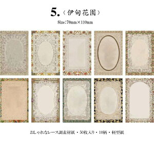 o [X fUCy[p[  wi fގ 50 唻 [X t[ Be[W fރy[p[ g COfގ R[Wf AeB[N   pbh 