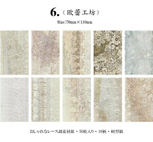 o [X fUCy[p[  wi fގ 50 唻 [X t[ Be[W fރy[p[ g COfގ R[Wf AeB[N   pbh 