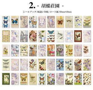 o V[ubN Ⴂ50 CO R[W f }XLOe[vf fR V[ }XeV[ fR[V g AeB[N z F  p p `Pbg s ԕ