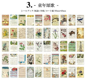 o V[ubN Ⴂ50 CO R[W f }XLOe[vf fR V[ }XeV[ fR[V g AeB[N z F  p p `Pbg s ԕ