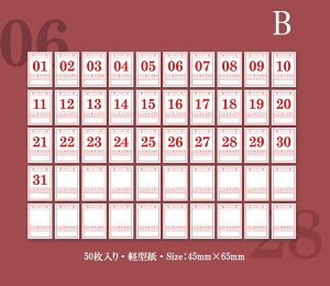 o obgW[i t  p fގ   50 R[Wf wi fރy[p[ g   W[i f fR[V Vv g gfR `