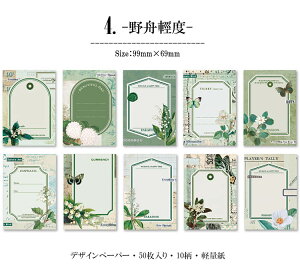 o CO fUCy[p[  50/ R[W f wi fގ fރy[p[ ubN pbh  g g g t[ CO y[p[    R[W