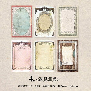 o fގubN [Xy[p[ CO R[Wf 60 Be[W y[p[ wi fގ ubN fރy[p[ AeB[N g [X g g tB t[[