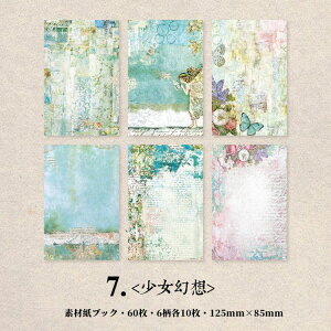 o fގubN [Xy[p[ CO R[Wf 60 Be[W y[p[ wi fގ ubN fރy[p[ AeB[N g [X g g tB t[[