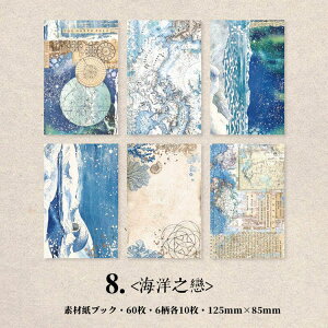 o fގubN [Xy[p[ CO R[Wf 60 Be[W y[p[ wi fގ ubN fރy[p[ AeB[N g [X g g tB t[[