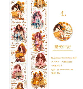 [ NAe[v L65mm×3m }bg  Ch^Cv R[Wf V[ l ̎q  R[q[ p Xg Vbv  ԉ [G ϗtA K[fjO K[f