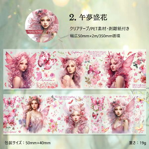 [ NAe[v 蒠 L50mm Ch^Cv  Clear Tape R[W f V[ l O   ̎q d ԕ o [Y  p p CXgV[ CXgXebJ[ l