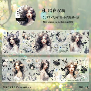 [ NAe[v 蒠 L50mm Ch^Cv  Clear Tape R[W f V[ l O   ̎q d ԕ o [Y  p p CXgV[ CXgXebJ[ l