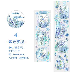 o NAe[v 蒠 I[ ┓ L50mm×3m Clear Tape R[W f V[ [Y  ͂ r {g ԕ KN  {gV[ Ch^Cv  PETf 