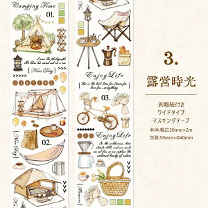 o }XLOe[v 蒠 L50mm uEn Ch^Cv R[W f V[ R[q[  AEghA sNjbN  A G ԉ ԑ KN }Xe  R[W