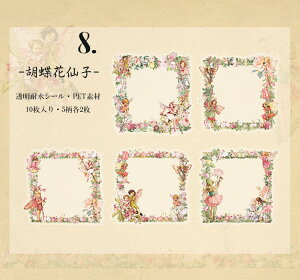 o NAV[ Ԃ̗d t[ g z  V[ CO R[W f d  t[ XebJ[ t[V[ t[NV[ R[Wf ̎q j̎q PET fR