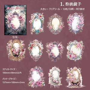 o NAV[ z ԕ @ ~[ t[ CXg  V[ CO R[W f g V[ t[ XebJ[ 10 傫 PET V[ ϐ t[V[ t[NV[