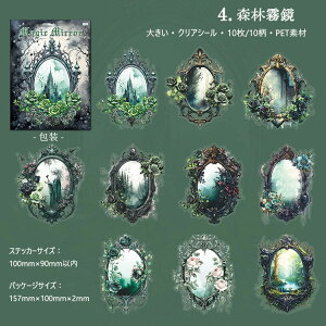 o NAV[ z ԕ @ ~[ t[ CXg  V[ CO R[W f g V[ t[ XebJ[ 10 傫 PET V[ ϐ t[V[ t[NV[