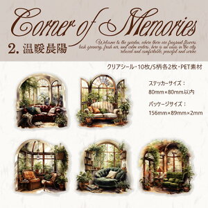 o NAV[ 傫 R[W f V[ K[fjO K[f 뉀 ԕ [Y ̉ [ ԉ   z  l 킢   EBhE A CXg PET V