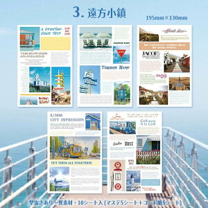 o ^ V[V[g 10V[g 100ȏ 傫 e ّf }XeV[ R[h Jbg R[W f V[ p ̖͗l i INS Ins Ri  L e 