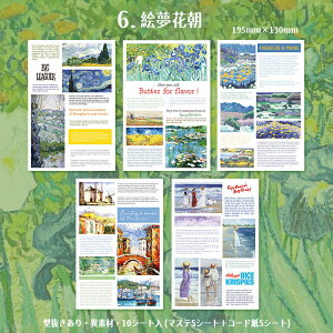 o ^ V[V[g 10V[g 100ȏ 傫 e ّf }XeV[ R[h Jbg R[W f V[ p ̖͗l i INS Ins Ri  L e 