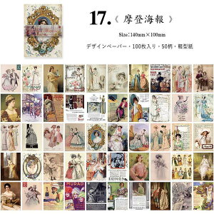 o Be[W y[p[ 10050 e fގ ubN wi CO R[Wf y[p[ fރy[p[ AeB[N p   A l Vg F f Cm   @ 