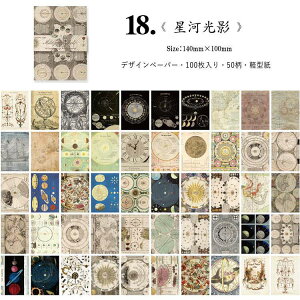 o e Be[W y[p[ 10050 14`21 fގ ubN wi fUCy[p[ CO R[W f fރy[p[ AeB[N  p  l F f  