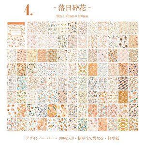 o fގ ubN 100100 wi fUCy[p[ e CO R[Wf fރy[p[ Be[W y[p[  m AeB[N ԕ t[ A   