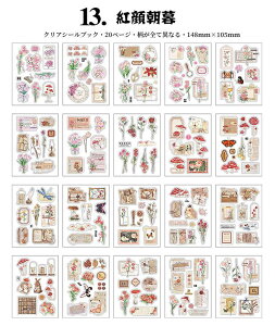 o V[ubN e NAV[ ubN CO XebJ[ubN 20  V[V[g R[W f 蒠 fR PET t[NV[ fR[V g r {g [X l 