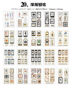 o V[ubN e NAV[ ubN CO XebJ[ubN 20  V[V[g R[W f 蒠 fR PET t[NV[ fR[V g r {g [X l 