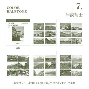 o ┓ }XeV[ubN ^ _CJbg 120 20/ e a R[Wf  O z  ss i  i ʐ^ tHgt[ Ins CX^O 