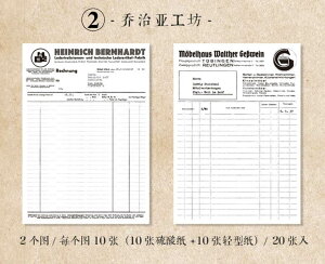 即日出荷 海外デザインペーパー 硫酸紙15枚+軽量紙15枚 2素材入り 半透明 素材ペーパー 素材紙 背景紙 コラージュ 素材 セット 30枚 ヴィンテージペーパー トレペ 素材 硫酸紙 ペーパー トレー