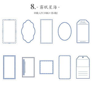 即日出荷 海外便箋 エンボス 凹凸 立体感 くすみカラー メモパッド タグ 30枚 浮き出し おしゃれ メッセージカード コラージュ素材 素材ペーパー 素材紙 背景紙 紙もの 紙活 メモ 大人 上品