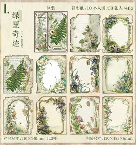 o I[hH fUCy[p[ ԕ A  e   Be[W y[p[ _[WH  莆 AeB[N R[Wf CO   m fރy[p[ 