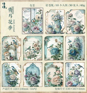 o I[hH fUCy[p[ ԕ A  e   Be[W y[p[ _[WH  莆 AeB[N R[Wf CO   m fރy[p[ 