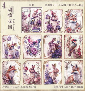 o I[hH fUCy[p[ ԕ A  e   Be[W y[p[ _[WH  莆 AeB[N R[Wf CO   m fރy[p[ 